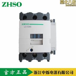 交流接觸器 CJ19-63A43/32 /95補償柜切換電容器220v380v CDC9 歷史價格詳細信息