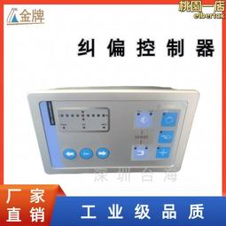 臺海滑差軸及配件 進口扁氣囊 扁型氣脹管 進口氣脹軸扁氣囊 歷史價格詳細信息