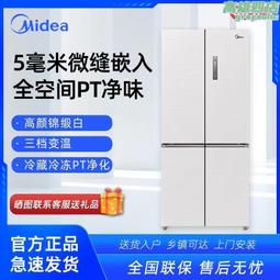 / bcd-483wspzm(e)/482四門嵌入式超薄風冷無霜白色冰箱 歷史價格詳細信息