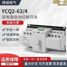 單相電220v轉三相380v升壓變壓器轉換器大功率逆變電源直營店 歷史價格詳細信息