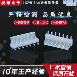 VH彎針插座 間距3.96 接外掛程式 2P/3/4/5/6/8/10/12P（10個 999-00964 歷史價格詳細信息
