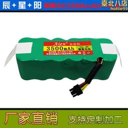 CR120掃地機邊刷電機 直流3-12V微型500減速電機 500長壽碳刷電機 歷史價格詳細信息