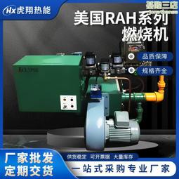 風爐燒機大容量家用做生意蛋糕平爐!烘焙140L烤箱120L升100L商用 歷史價格詳細信息