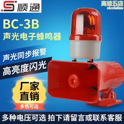 BC-830A  30W戶外型紅外線感應投光燈(全電壓-台灣製)(滿2000元以上送LED10W燈泡一顆) 歷史價格詳細信息