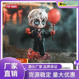 POPMART 泡泡瑪特 南瓜萬聖節 泡泡瑪特 拉布布 潮流 潮玩 公仔 12404150008 歷史價格詳細信息