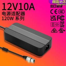 12V40A電源適配器UL CE KC認證500W大功率電源480W直流工業電源 歷史價格詳細信息