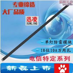 pdu大功率8000W機櫃插座32a插排插空開保護工業金屬插接線板 歷史價格詳細信息