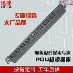 工業鋁合金pdu機櫃插座八位10a專用孔pdu電源插座pdu機房插排 歷史價格詳細信息