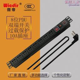 PDU機櫃插座專用電源插排 19英寸機架式1U8位16A防雷鋁合金接線板 歷史價格詳細信息