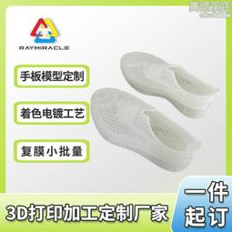 tpu pvc汽車車衣膜漆面保護膜七彩鐳射系列直售汽車改色膜 歷史價格詳細信息