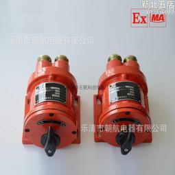 礦用KBM-3/110主令轉換開關礦井用電機車配件隔爆型控制主令開關 歷史價格詳細信息