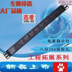 專插 專用插座 極簡黑 清水模 5.5 插座 Panasonic 國際牌 電鍋 髮絲銀 消光黑 工業風 無印 極簡 耐用 歷史價格詳細信息