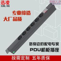 工業鋁合金pdu機櫃插座八位10a專用孔pdu電源插座pdu機房插排 歷史價格詳細信息