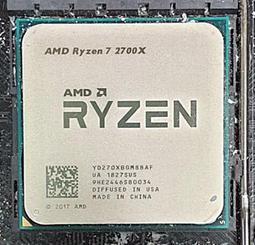 [ 黑歐米 ] AMD Ryzen&trade; 7 3700X 中央處理器 歷史價格詳細信息
