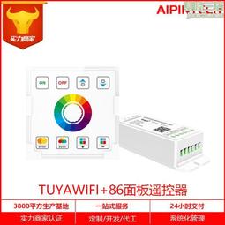 塗鴉智能開關86型按鍵wifi零火線版手機遠程控制全屋語音天 歷史價格詳細信息