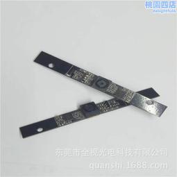 USB免驅攝像頭模塊800萬高清攝像頭模組文檔掃描儀高拍儀自動對焦 歷史價格詳細信息