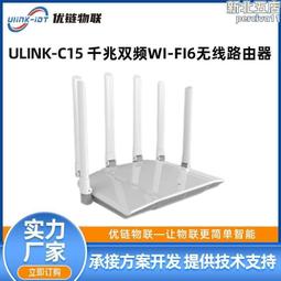 MT7981 MT7986 WIFI6 WIFI7 無線開源路由4G 5G CPE整機PCDN方案 價格比較,價格查詢,歷史價格詳細信息