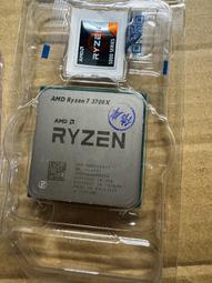AMD Ryzen 7 3700X 八核心處理器 含原廠風扇 原裝盒 歷史價格詳細信息