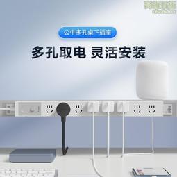 免打孔桌下線路收納架／置物盒(1入)  顏色隨機出貨【小三美日】DS002512 歷史價格詳細信息