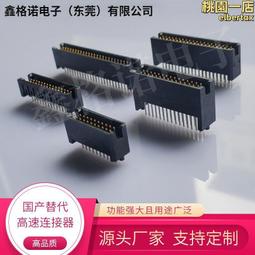 L公-直公 dc延長dc電源線 5.5*2.1mm 監控網絡攝像機電源線~20awg 約30公分~~ 歷史價格詳細信息