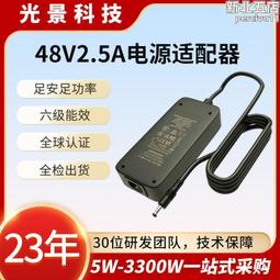 LED燈帶電源適配器110V轉12V安防開關電源30A多功能多接口360W鐵殼變壓器 歷史價格詳細信息