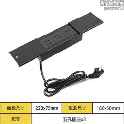 貝橋L0212家用多功能充電桌面插座嵌入式翻蓋帶毛刷辦公桌穿理線盒 歷史價格詳細信息