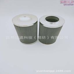 液壓油濾芯0330d010mm 油除雜質濾0330d020mm 歷史價格詳細信息
