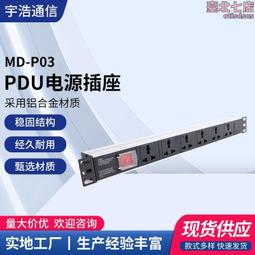 PDU-20A08-BA 8孔 LED 電流顯示電源分配器 歷史價格詳細信息