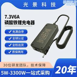 KC PSE 3C認證24V360W投影燈電源適配器24V16A按摩椅電源適配器 歷史價格詳細信息