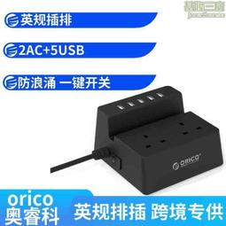 公牛英規轉換插頭中國英國插座中轉英式港版吹風機轉換頭 歷史價格詳細信息