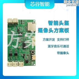 【主板】智能電烙鐵 9V2A18WQC3.0供電 便攜式USB烙鐵OLED顯示STM32開源【台灣公司免稅開發票】 歷史價格詳細信息