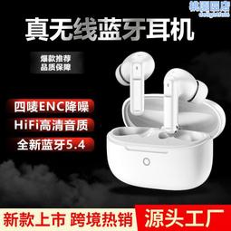 私模2024最新私模款 歌詞顯示k歌音箱 鬧鐘設定 時鐘顯示 k12 歷史價格詳細信息