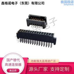 L公-直公 dc延長dc電源線 5.5*2.1mm 監控網絡攝像機電源線~20awg 約30公分~~ 歷史價格詳細信息