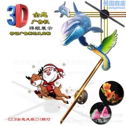 裸眼3d全息廣告機配件風扇保護罩拼接支架投影儀立體展示櫃燈 歷史價格詳細信息