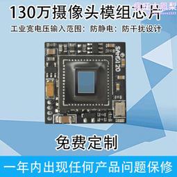 監控攝像頭 X5微型攝影機 監視器 夜視高清攝像頭 無線攝影機 wifi監視器 運動攝像頭 遠程室內外無線監控器 歷史價格詳細信息