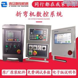 折彎機鉸鏈卷圓模 數控折彎機模基電箱成型模圓弧模具瓦楞模具 歷史價格詳細信息