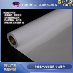 列印畫面保護膜斜紋地板膜塑料保護膜pvc加硬高粘斜紋透明 歷史價格詳細信息