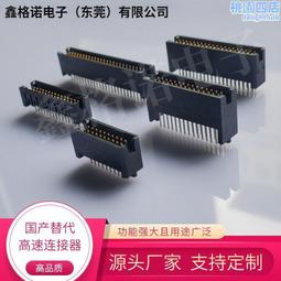 L公-直公 dc延長dc電源線 5.5*2.1mm 監控網絡攝像機電源線~20awg 約30公分~~ 歷史價格詳細信息