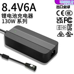 8.4v充電器 ce ul fcc 3c認證安規充電 8.4v6a充電器 歷史價格詳細信息
