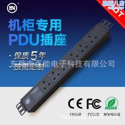 1.5U英標6位90度帶指示燈 PDU機櫃插座電源分配單元機架式PDU 歷史價格詳細信息