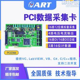 數據採集卡#研華adam-4018-e模塊8路模擬量輸入6路差分2路單端 歷史價格詳細信息