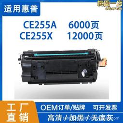M525好品質 M325 M345 M545鼠標耐用塑料鼠標滾輪 歷史價格詳細信息