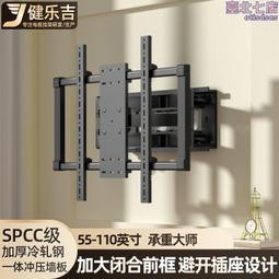 電視機掛架伸縮旋轉壁掛墻支架萬能適用TCL小米海信55/65/75/85寸~沁沁百貨 歷史價格詳細信息