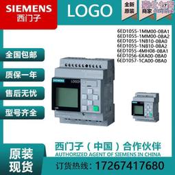 6ED1052-1MD00-0BA8西門子PLC包郵順豐9成新，功能完好，已測試，現貨實物一臺，實體店，質量有保障，裝機 歷史價格詳細信息