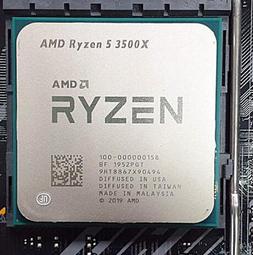 [ 黑歐米 ] AMD Ryzen&trade; 7 3700X 中央處理器 歷史價格詳細信息