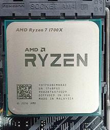 [ 黑歐米 ] AMD Ryzen&trade; 7 3700X 中央處理器 歷史價格詳細信息