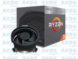 AMD Ryzen 3 R3 2200G AM4腳位 歷史價格詳細信息