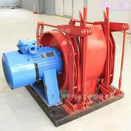 JD系列礦用閘瓦調度絞車JD-1 歷史價格詳細信息