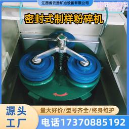 密封式強制攪拌機304不鏽鋼腰鼓式混合機乾粉混合機 歷史價格詳細信息