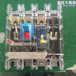 新款 漏電斷路器 過載 短路保護【附發票 公司貨】Panasonic 國際牌 BKET 5 10Ka 1P 2P 無熔絲 歷史價格詳細信息